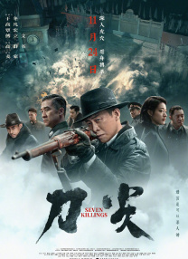 午夜精品在线