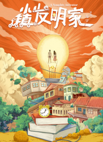伦敦透明服装展