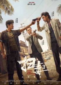 myoujizz