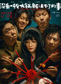国产一区二区三区精品久久久