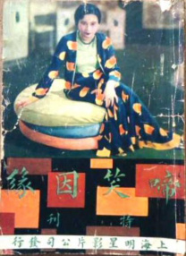 嫩草在线观看视频