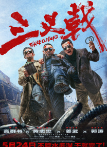 久久9966精品国产免费