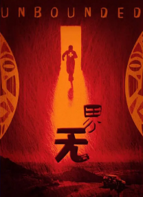 一区二区在线看