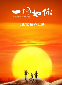 国庆幼儿园