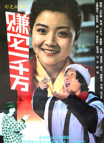 姐妹就是浪
