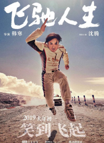 解憂按摩店