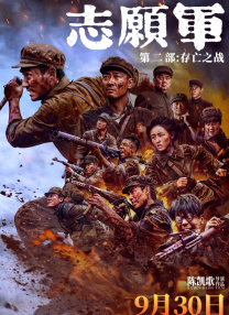 成年人黄网站