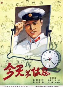 传闻的女人