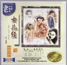 中文成人无码精品久久久