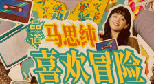 69导航
