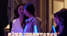 女性体检视频