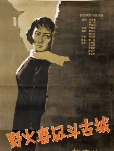 日韩欧美伊人久久大香线蕉