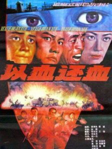 神马午夜伦理影片