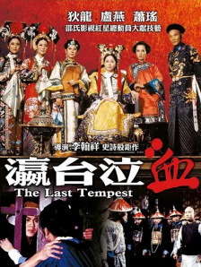 在线中文字幕第一页