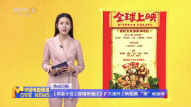有夫之妇的爱