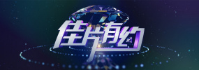 情人：朋友的女儿2020