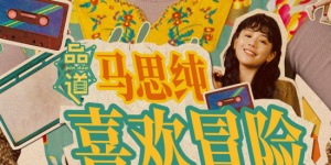 奇米影视777中文久久爱图片