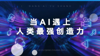 川南在线