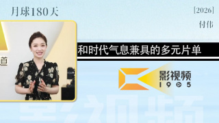 噼里啪啦电影播放国语