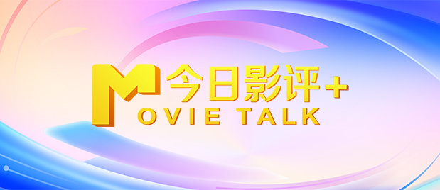 温泉动漫