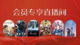 a在线观看免费