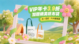 亚洲天堂